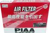 PIAA Luftfilter Toyota Regius PT114 (1 Stück) [Für Fahrzeuge] Hiace, Ace, etc.
