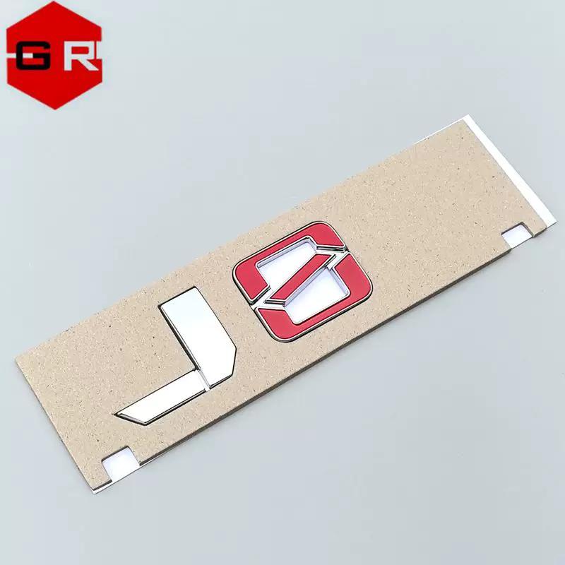 Suitable for Chery Tiggo 9 back word mark J8 letter mark