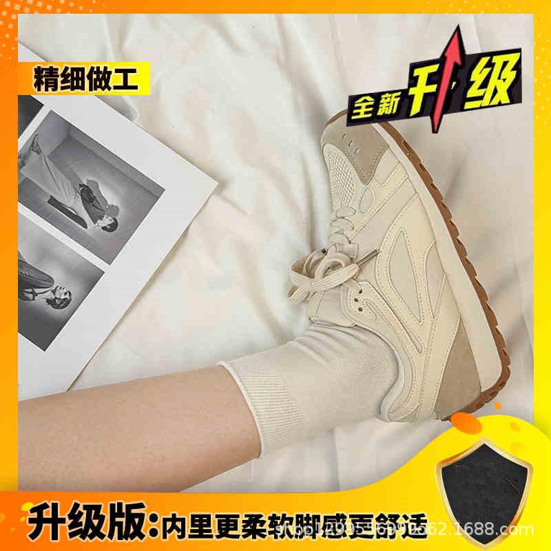 

Модно, шикарно и удобно! Бежевые кроссовки в стиле ретро для повседневной носки 34 абрикосовый