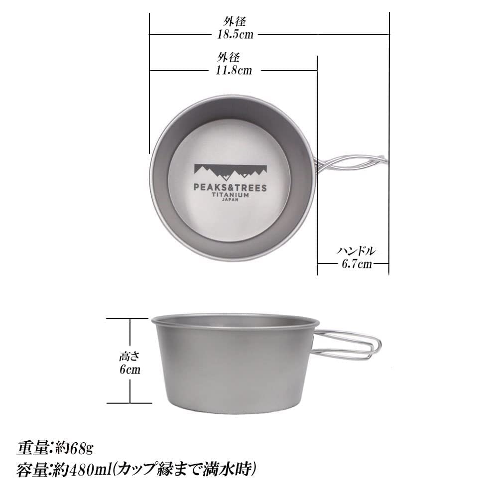 Titanium Shella Cup Open Fire Deep Type 480ml Tsubame Sanjo Made in Japan Folding Fold Handle with Scale Outdoor Camping Cooker Large Cooking Utensil