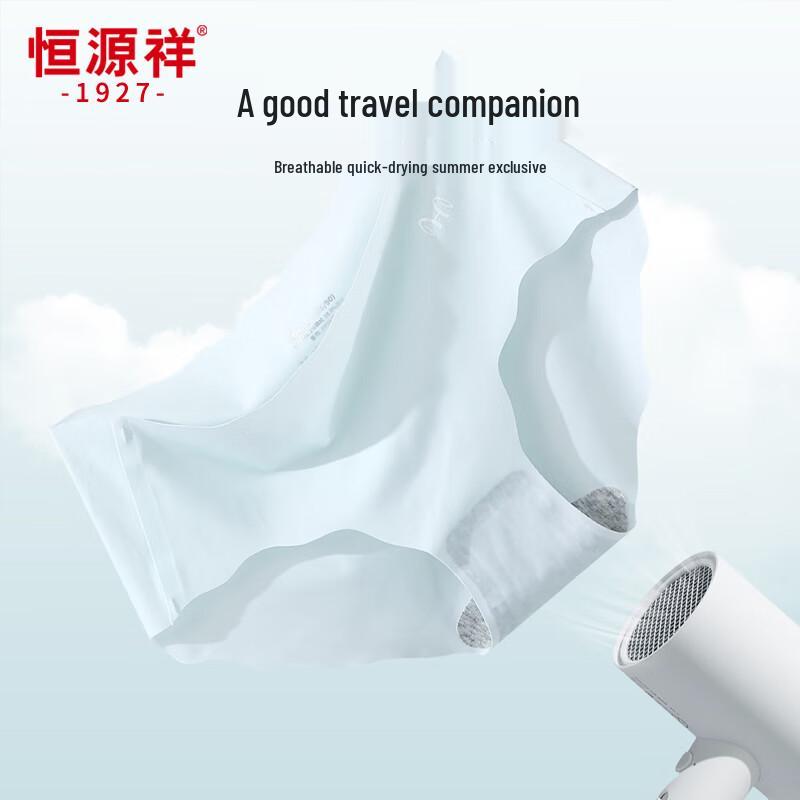 Hengyuanxiang Women's Ice Silk Seamless Antibacterial Mid-Waist Briefs