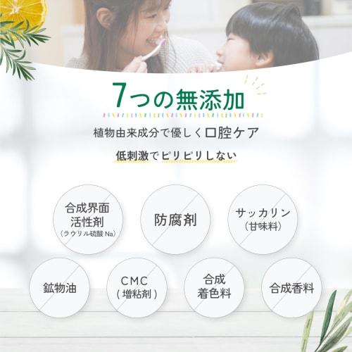 Additive-Free Toothpaste by MAKE BREATH, Lemon Herb Scent, 100g, No Synthetic Surfactants, No Synthetic Fragrances, Etiquette, Moisturizing