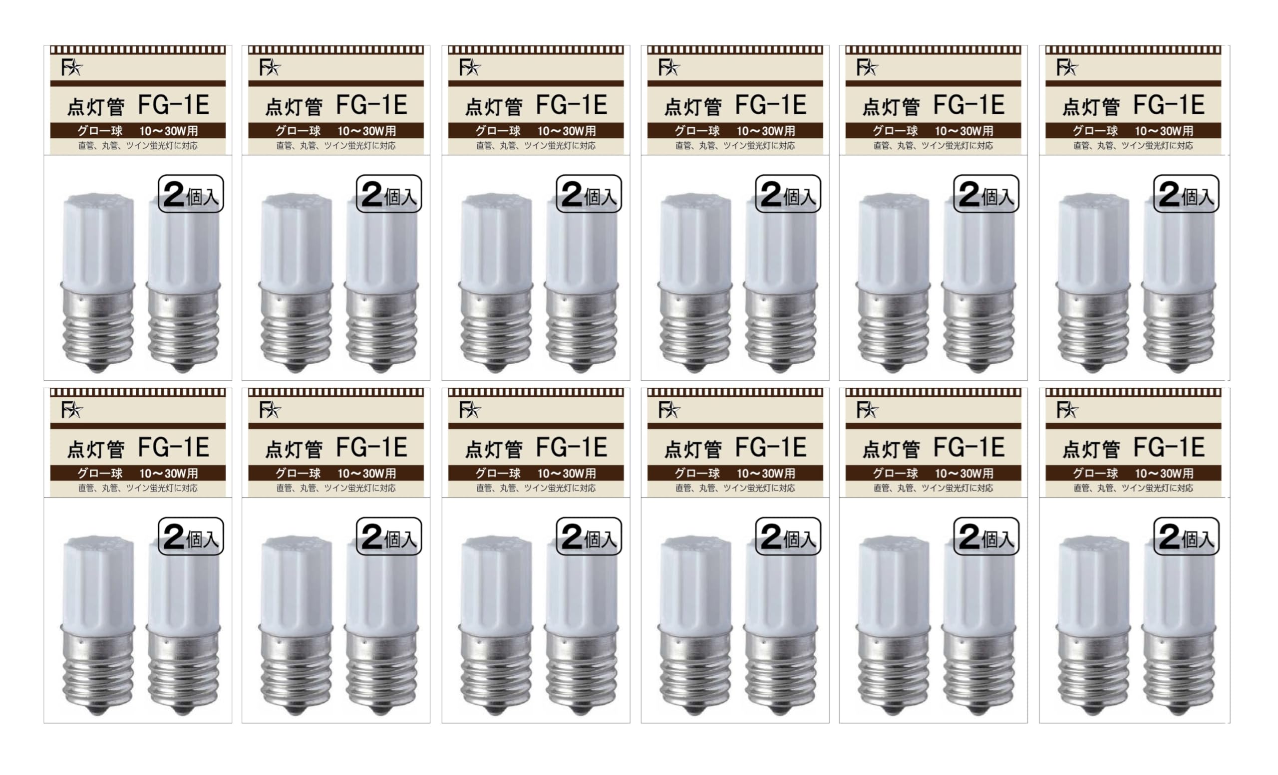 

Five Star FS Glow Bulb FG-1E (2-Pack) FG1E FG1E Glow Starter for 10W-30W, E17 Base (FG-1EL Starter) (12-Pack)