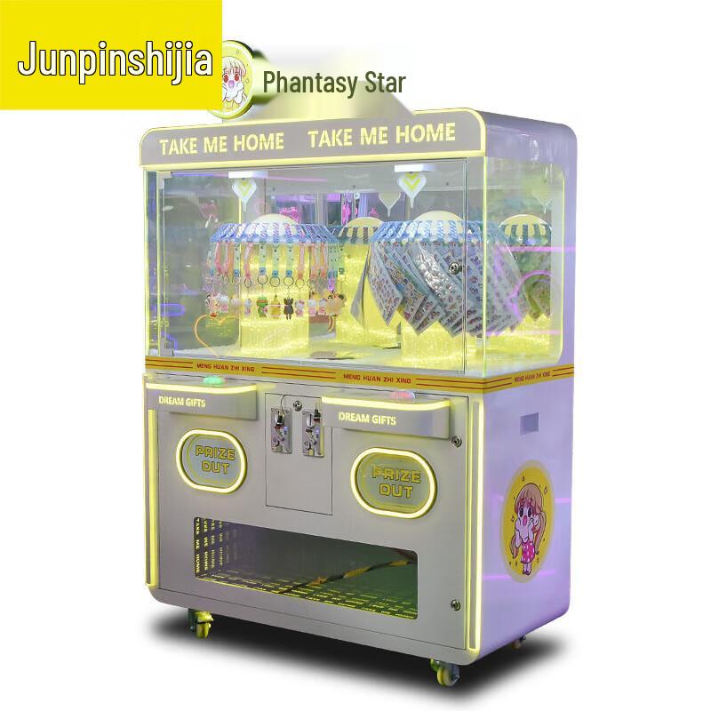 

Commercial Arcade Claw Machine