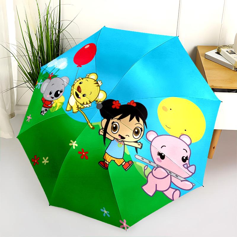 Kylan pattern, automatic folding umbrella, portable and foldable design, 8 ribs, a Christmas or birthday gift.