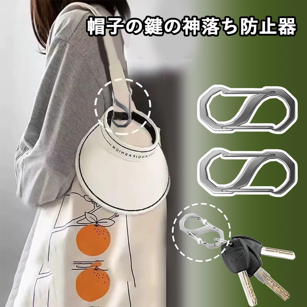 Carabiner 304 Stainless Steel, Small, Outdoor, Multi-purpose, Climbing Hook, Camping,