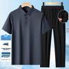 Men's Ultra-Thin Ice Silk Quick-Dry Summer Sports Set: Seamless, Breathable Short-Sleeve Top and Long Pants.