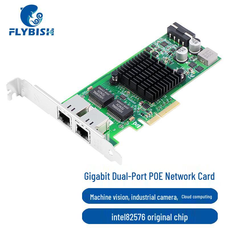 FLYBISH Gigabit Ethernet PCIe Server Network Card (CN version)