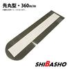 SHIBASHO Super Magic Trowel Replacement Plate Honyaki Plastering Mortar Earthenware Trowel in Hyogo (with Tape), Trowel, (Made Japan, Miki,
