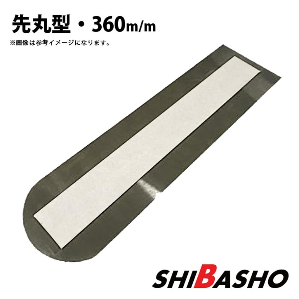 SHIBASHO Super Magic Trowel Replacement Plate Honyaki Plastering Mortar Earthenware Trowel in Hyogo (with Tape), Trowel, (Made Japan, Miki,