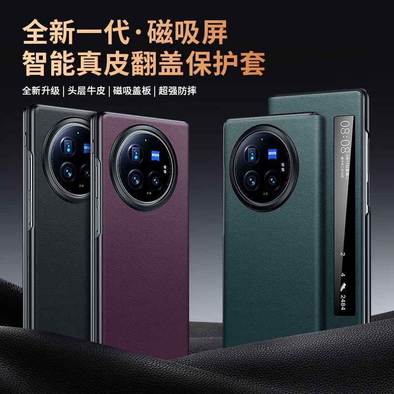 Genuine Leather Flip Case With Magnetic Smart Window Vivo X Fold3 Pro Foldable Phone