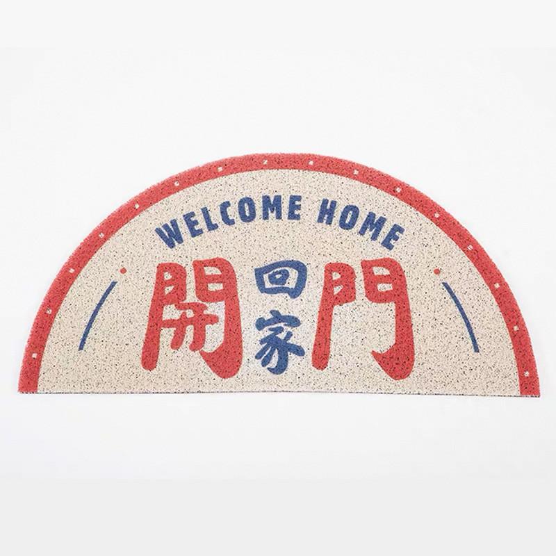 Entryway Door Mat With Pvc Silk Circle Material For Home Decor