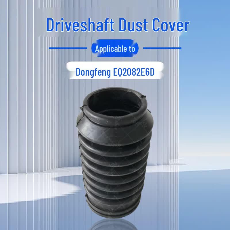 Jie Rong Driveshaft Dust Cover