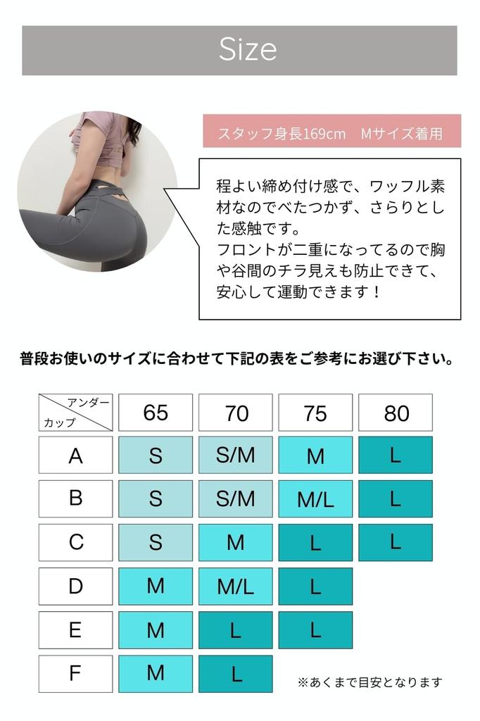 VeroMan Yoga Wear Sports Bra with Camisole Cute Summer Size Cups, Top, Crossback, ppi-sba014 (Black, M)