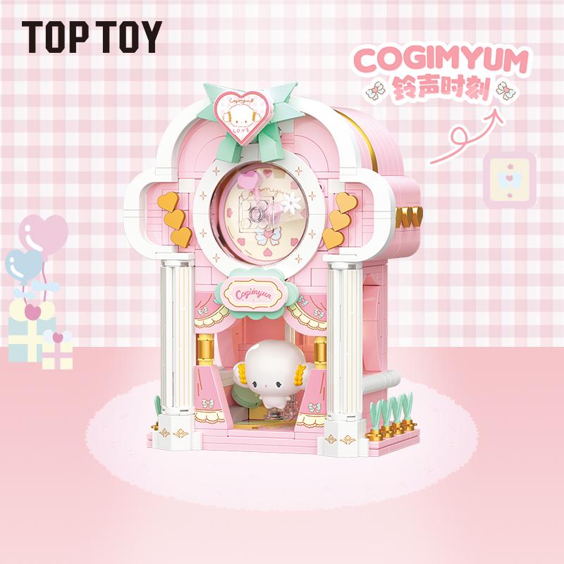 

New Building Blocks Cogimyun Kuromi My Melody Small Grain Assembly Toys Model Cartoon Ornament Children s Christmas Gift NO BOX