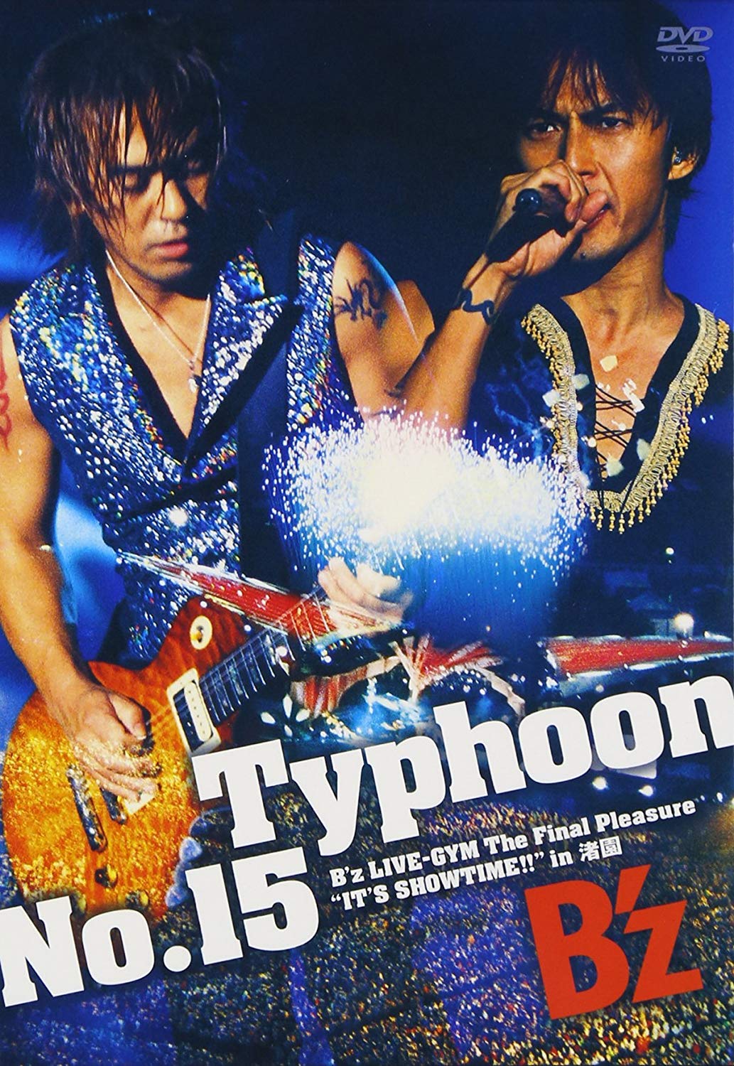 

Typhoon The Final Pleasure SHOWTIME in Nagisaen No.15 B z LIVE-GYM IT S !! [DVD]