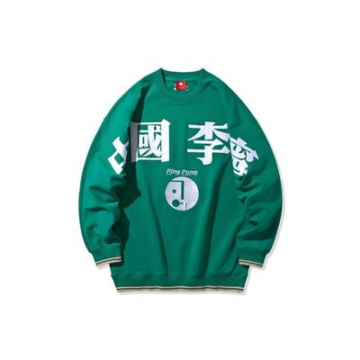 Felpa ampia da uomo Li Ning Sfilata di Moda di Parigi verde AWDQ317-2