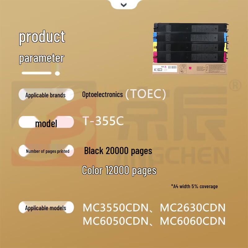 Compatible T-355C Black Toner Cartridge for Guangdiantong Printers