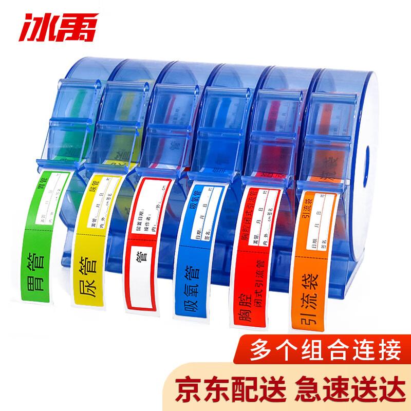Bing Yu Nursing Care Supplies