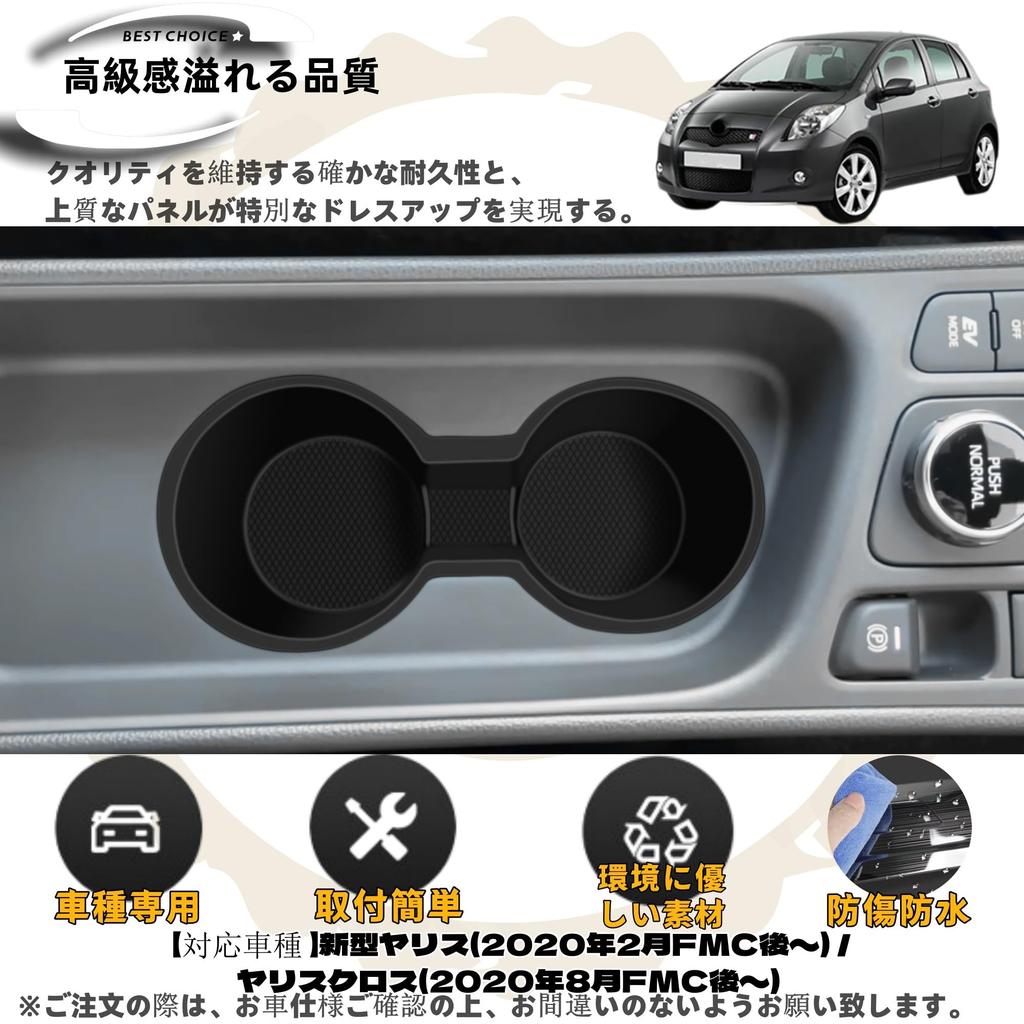 DodoxDIY Compatible New Yaris Cross Dedicated Accessory Center Console Cup Holder Drink Holder Yaris 10 Series Interior Parts