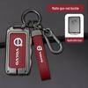 Volvo Key Cover for XC60 & S90: Car Accessories Shell for XC90, XC40, S60L - Buckle Bag Included