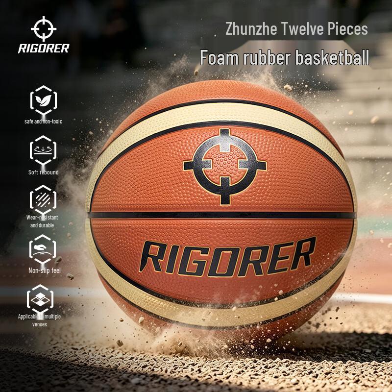 ZunZhe 12-Panel Foam Rubber Basketball Adult Size 7