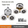Old-Style Double Wheel Round Arch Shower Door Roller