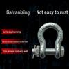 Chenghua Juli Galvanized D-Type Lifting Bow Shackle
