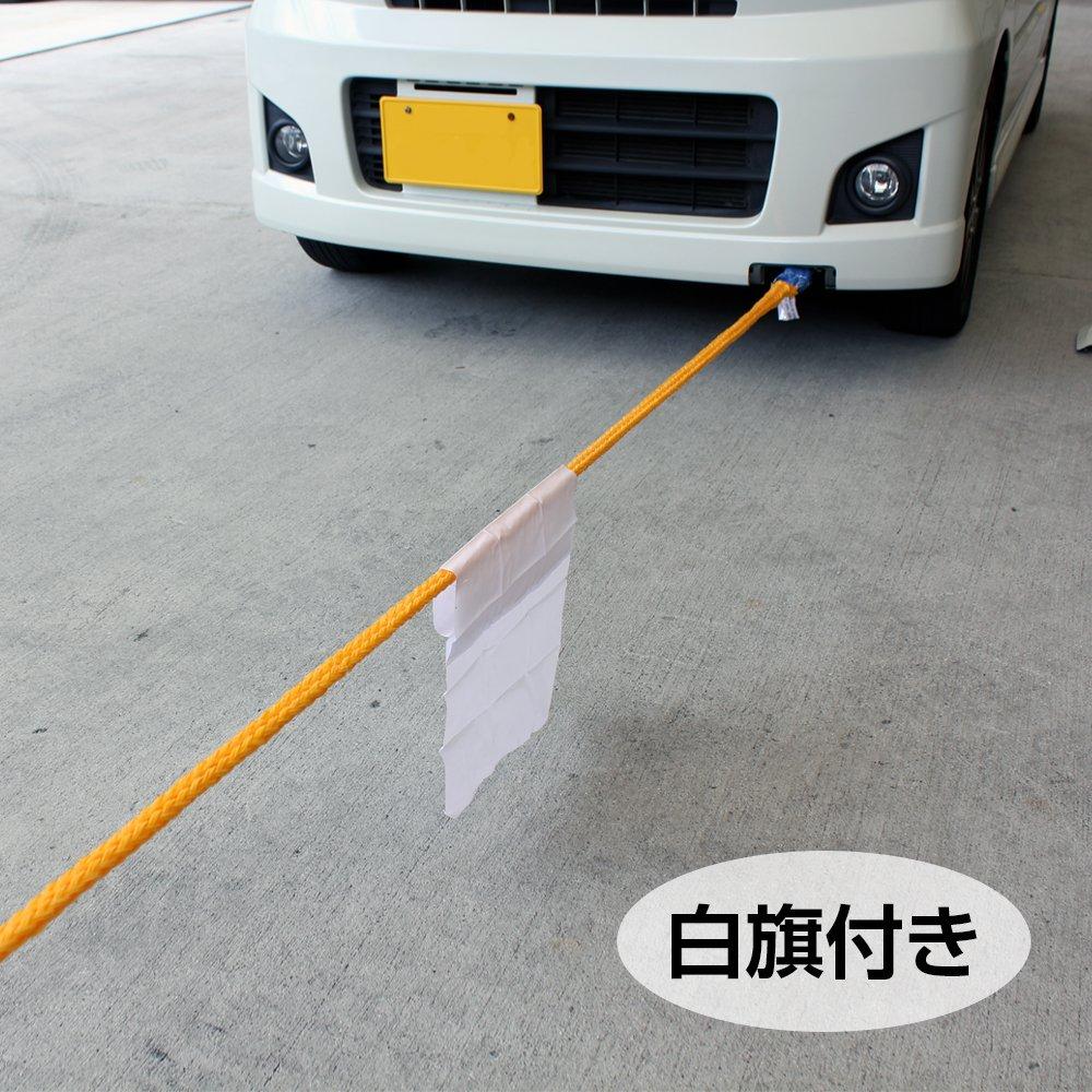 Meltec #990 Vehicle Emergency Response 4-Piece Set (Towing Rope, Booster Cable, Gloves, White Flag),