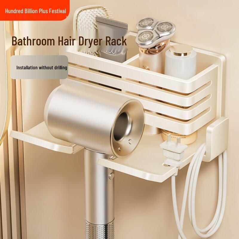 No-Drill Wall-Mounted Hair Dryer Holder Rack
