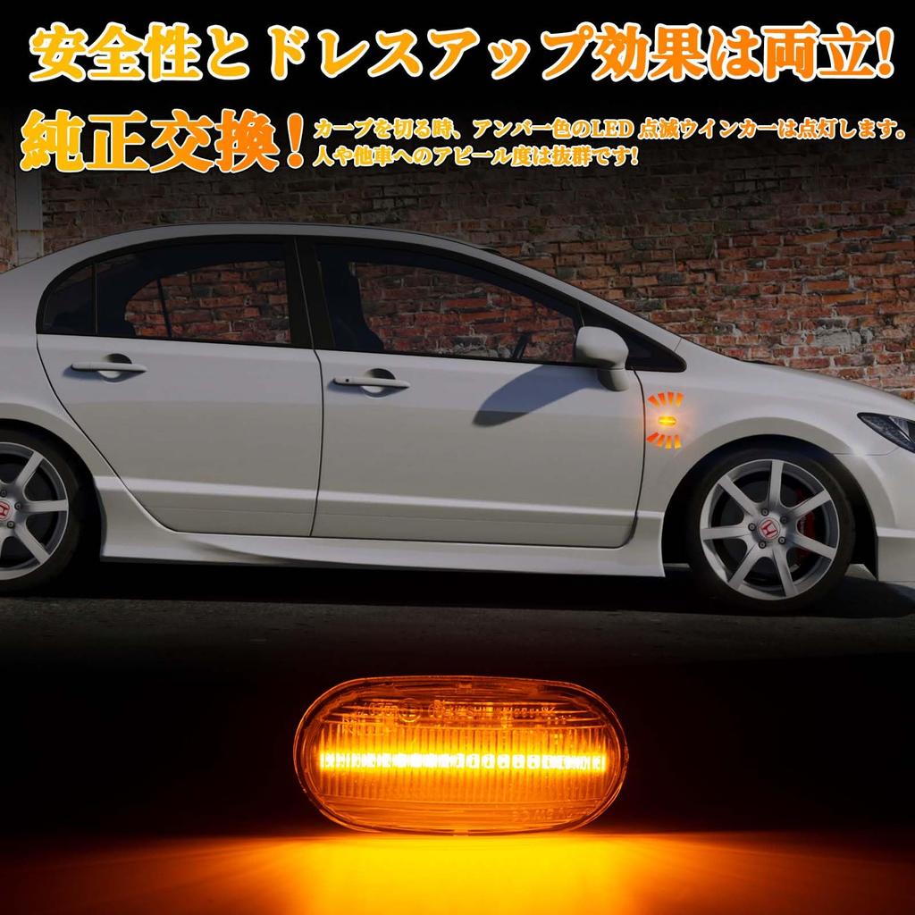 GemPro Honda Side Marker Civic Hybrid Civic 4D Blinking Type Turn Signal Vehicle Inspection Compliant Exterior HONDA Custom Parts Clear Lens