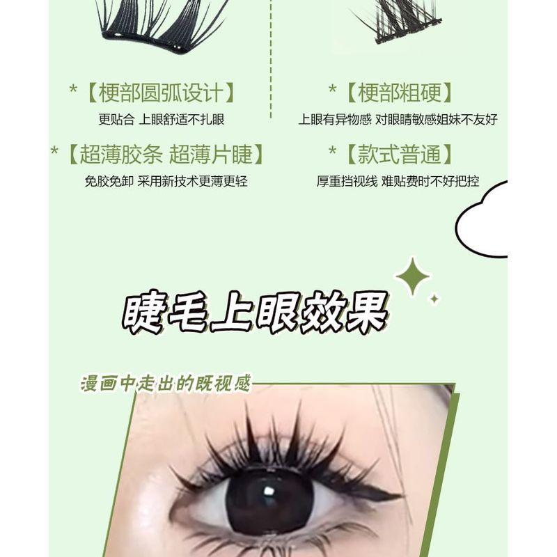 LuxeFlutter - Kleberfreie Spiky Cluster Falsche Wimpern