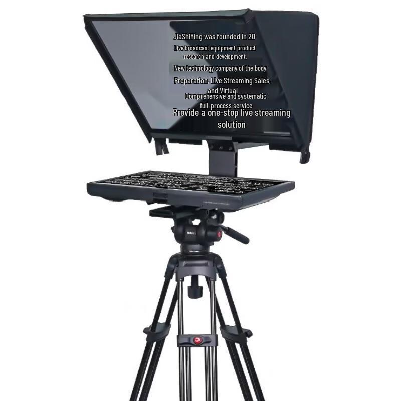 JiaShiYing JSY-HY20 Professional Live Broadcast Teleprompter