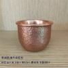 Pure Purple Copper Handmade Kung Fu Tea Cup Small Water Thickened Tea Set Coffee Cup Set Camping Mugs Tea Cups and Saucer Sets
