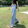 Jeans women's autumn new high-waisted and thin floor-mopping straight-leg pants loose casual pants