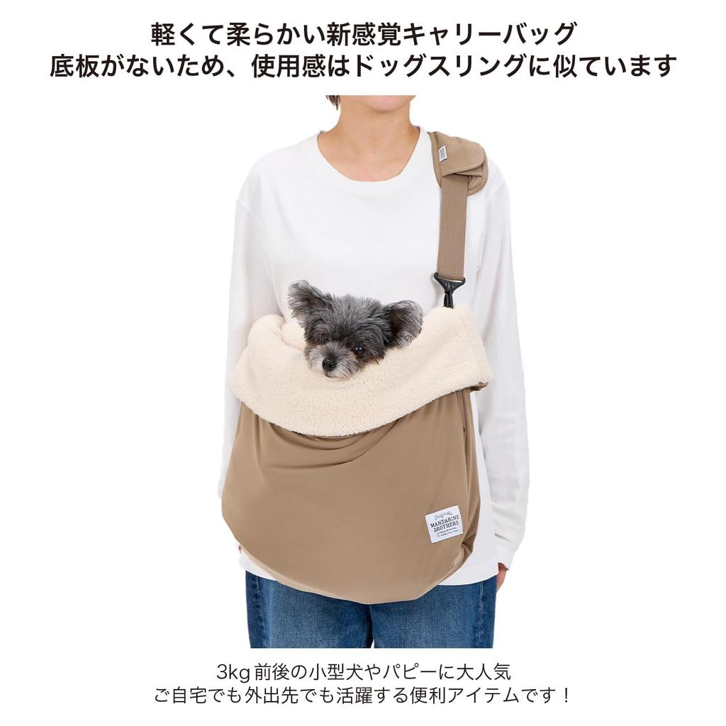 MANDARINE BROTHERS Sleeping Bag, Dog Carrier, Mat, Sleeping Bag, Bed, Sling (Navy)