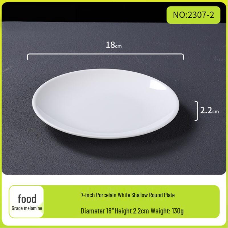 Jiu Bing Commercial White Melamine Round Shallow Dinner Plates