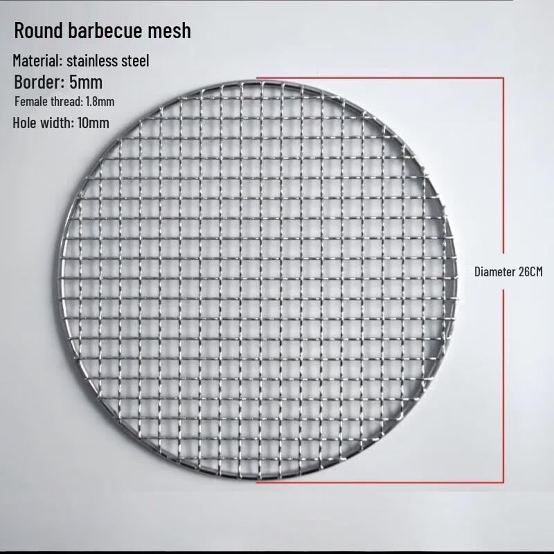 Qianxing Stainless Steel Round BBQ Grill Net