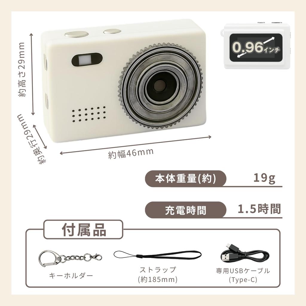 Ultrakompakte Mini-Digitalkamera mit 1 Megapixel Auflösung, 0,96-Zoll-Bildschirm, inklusive Schlüsselanhänger, tragbar, Typ-C wiederaufladbar und Foto- und
