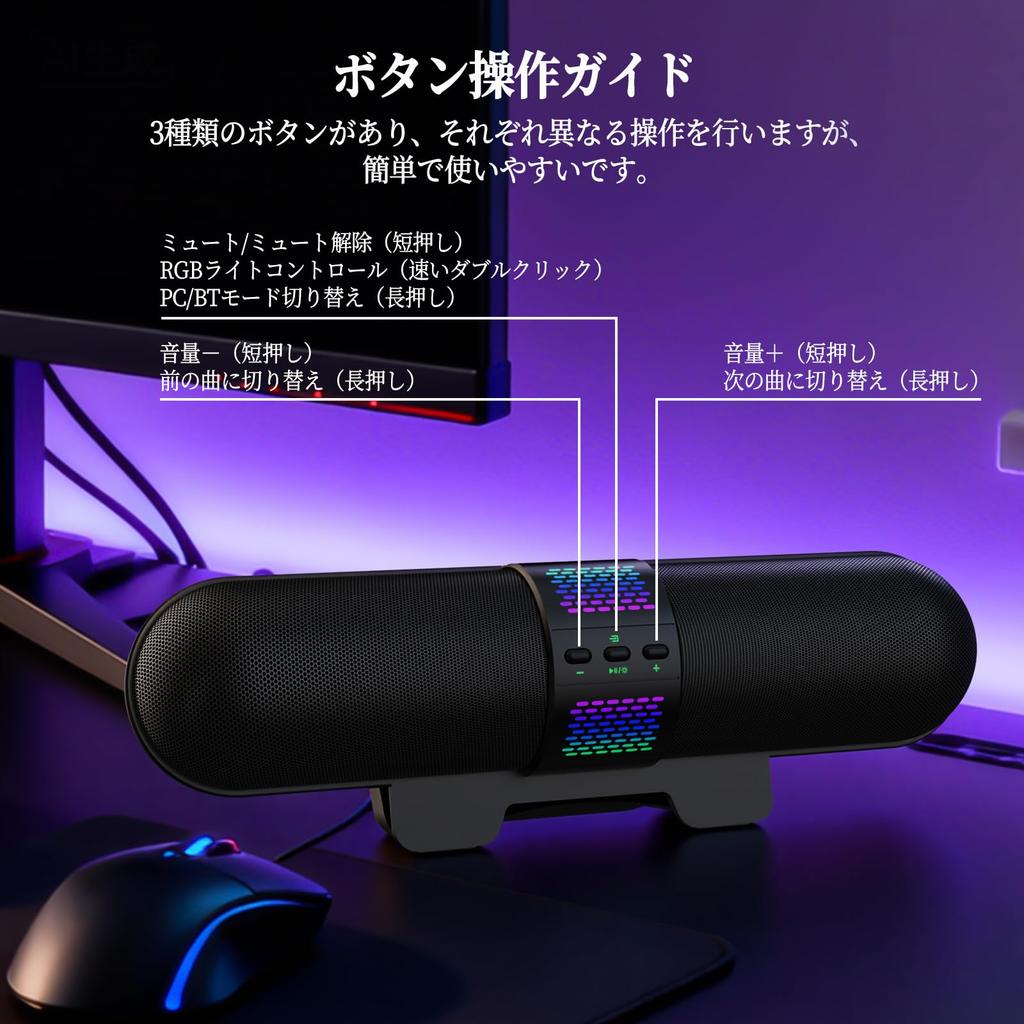 BESTISAN PC USB Compact Bluetooth with Screen Light ST08 Speakers, Powered, Wired, Soundbar, Connectivity, Lightweight, Effects,