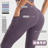 European Size Fitness Pants Women's Peach High Waist Hip Lift Elastic Sports Tight Yoga Pants