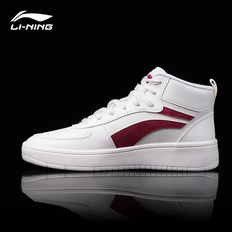 Li-Ning High-Top Casual Skate Shoes