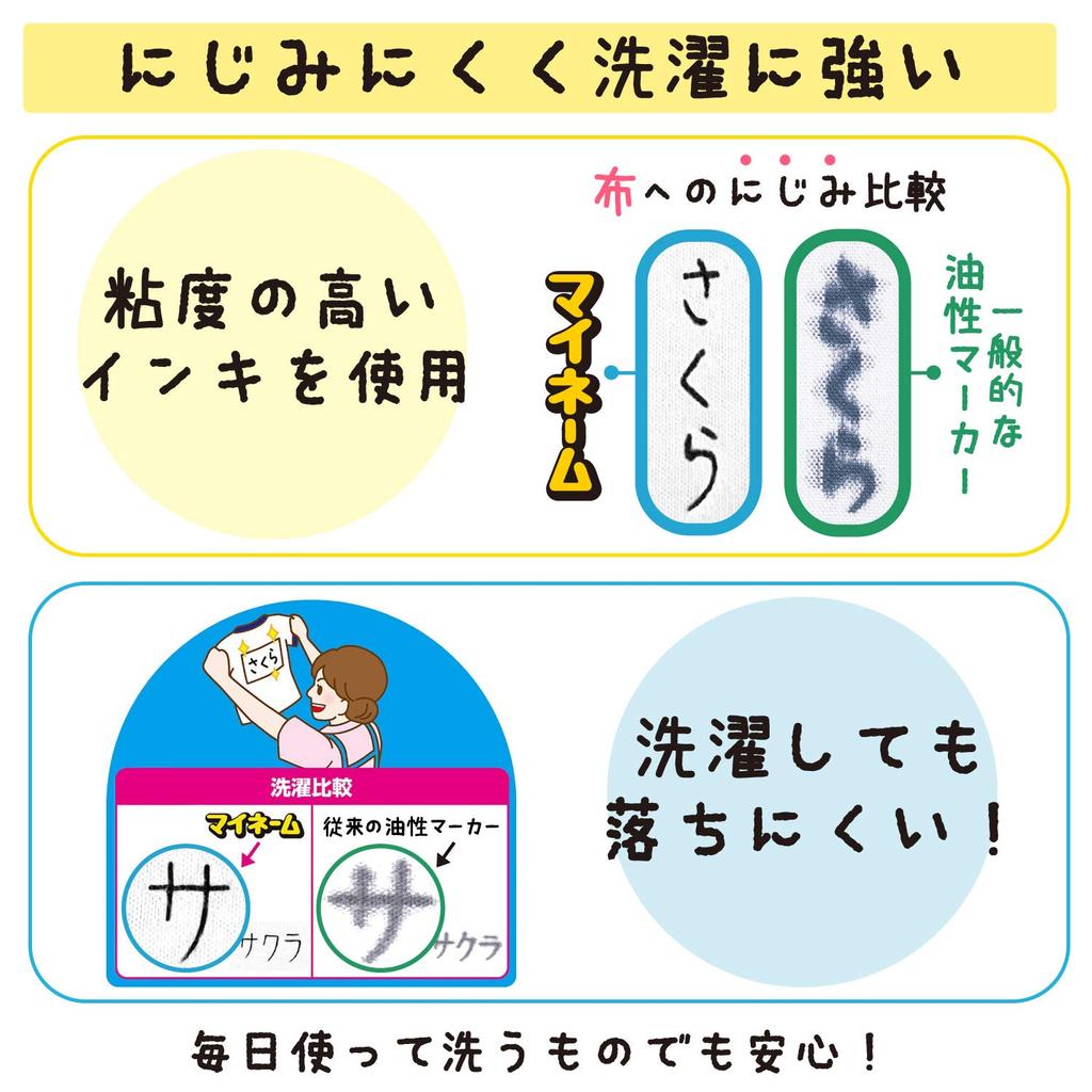 Sakura My Name Ballpoint Extra 10 Cray-Pas Pen, Fine, Black, Pens, YKB-E#49(10)