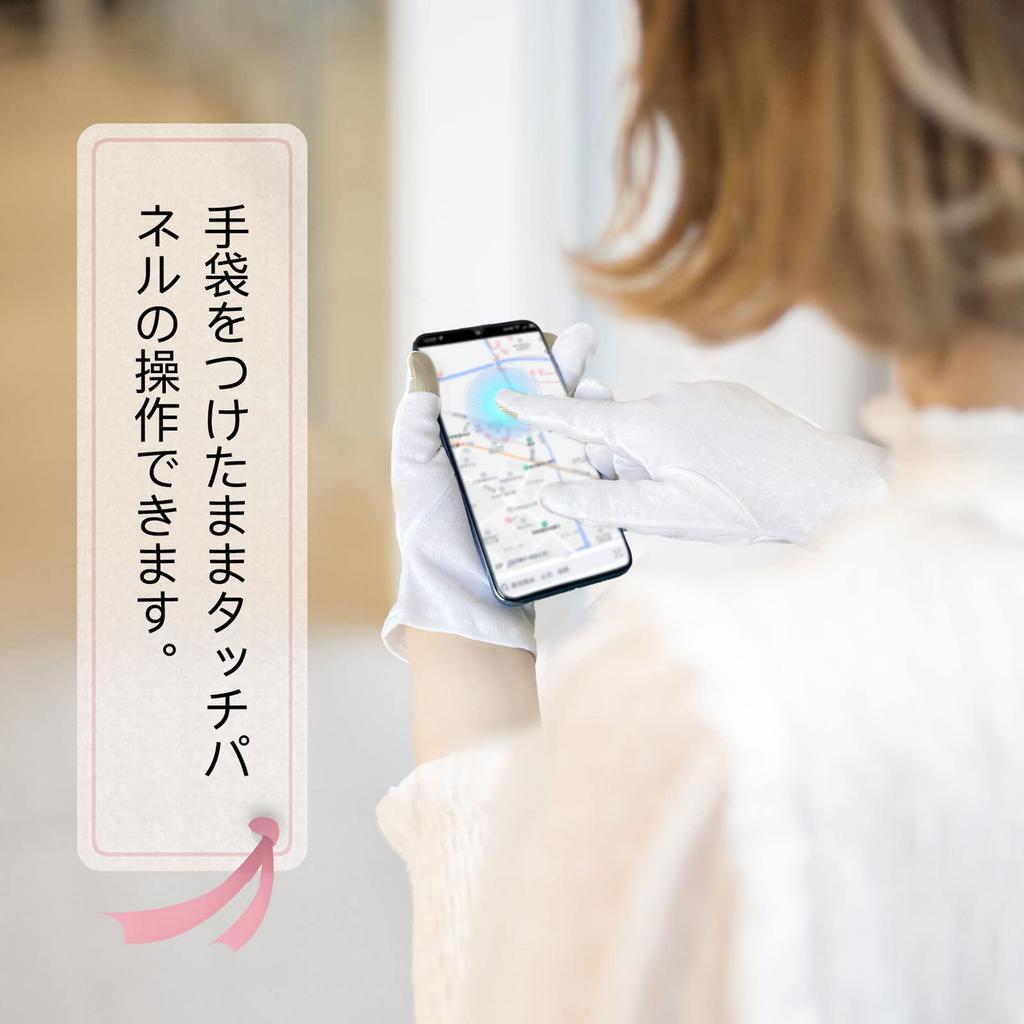 Yume no Mono Sleep Smartphone Prevents Hand Atopic Hand Pure Virus Sleeping Night Size L 12-Pair Gloves, Compatible, Moisturizing, Rash, Dermatitis,