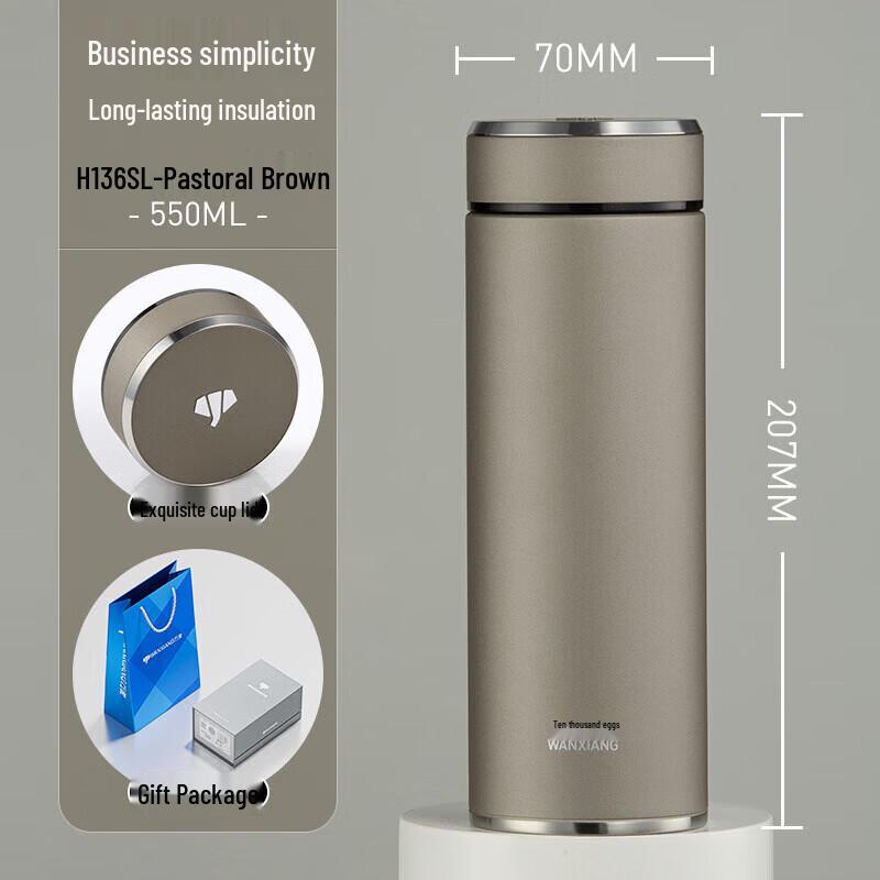 WANXIANG H136SL Stainless Steel Vacuum Insulated Mug 550ml