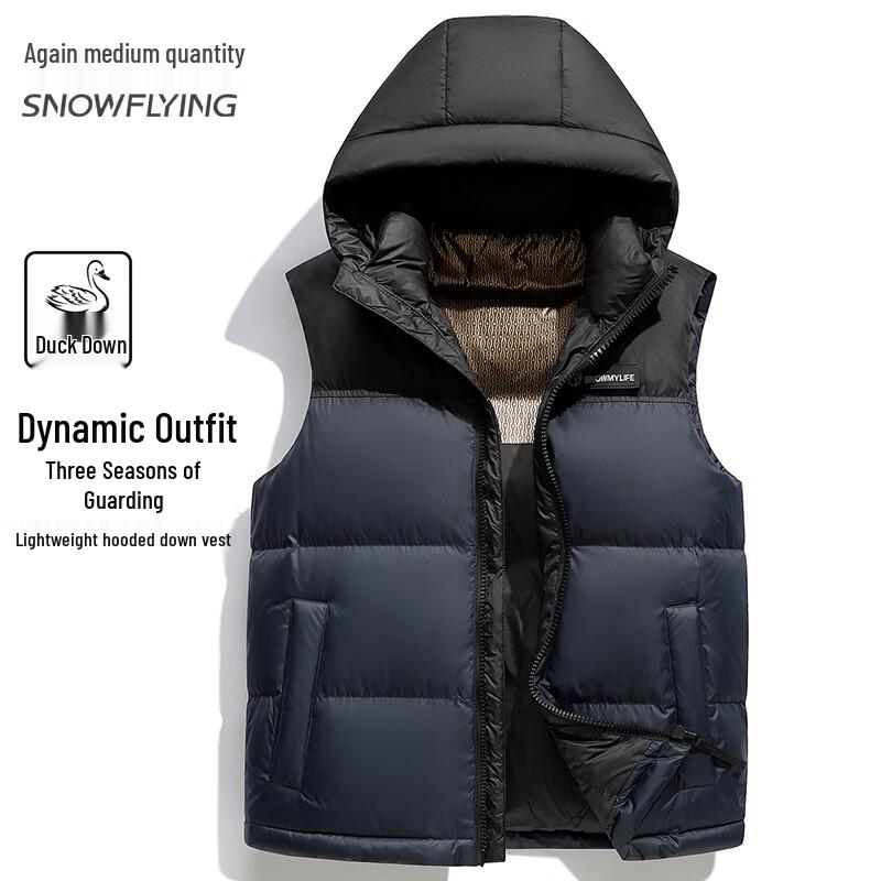 Men's Hooded 90% Duck Down Puffer Vest