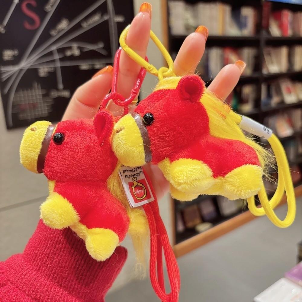 Creative Plush Horse Keychain Yuanbao Chinese New Year Gift Stuffed Animal Keyring Car Decoration