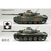 Hobby Japan 1/35 HJ Model Kit Series No. 5 Japan Ground Self-Defense Force Type 74 Tank Ausf. G Plastic Model HJMM005