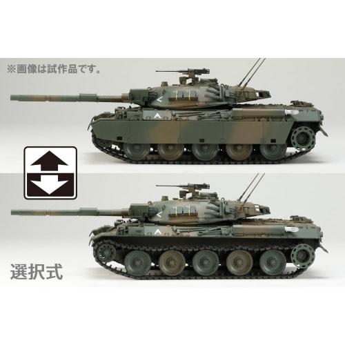Hobby Japan 1/35 HJ Model Kit Series No. 5 Japan Ground Self-Defense Force Type 74 Tank Ausf. G Plastic Model HJMM005