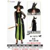 Halloween Costume Witch Ghost Ghost Bridal Ball Cosplay Witch Vampire Dress